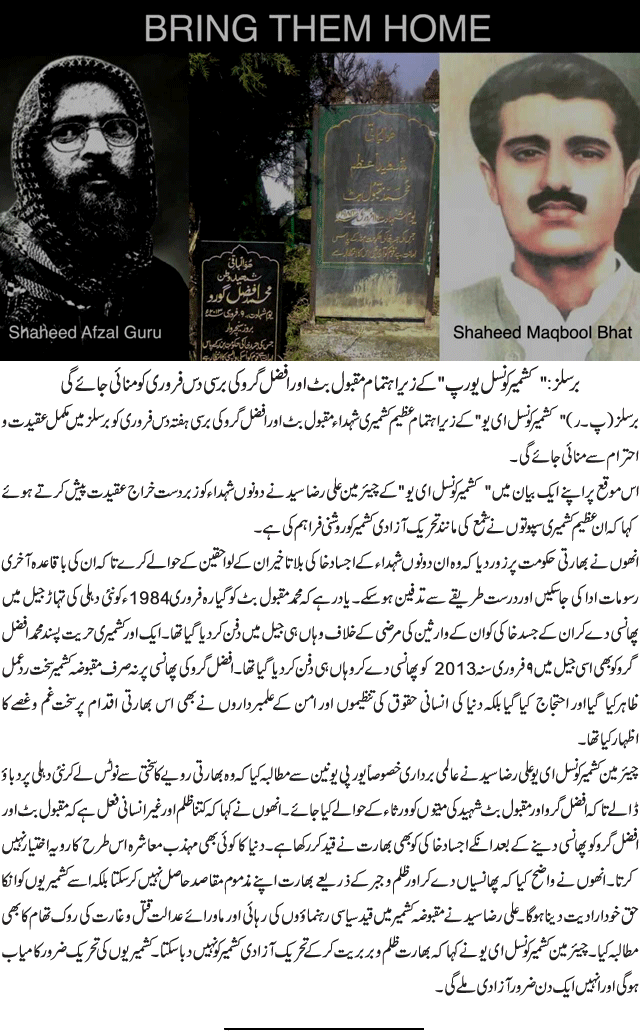 News in Detail