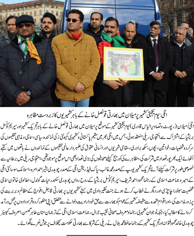 News in Detail