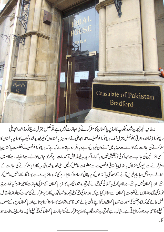 News in Detail