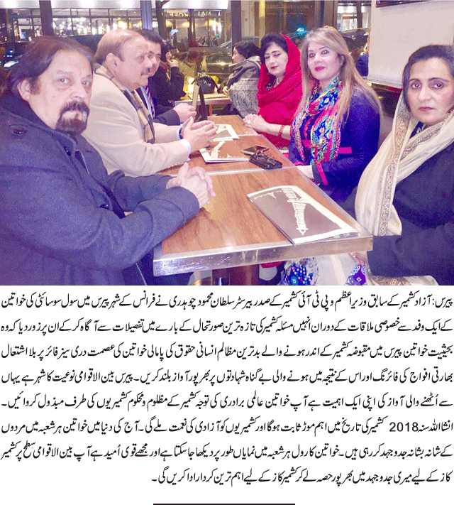 News in Detail