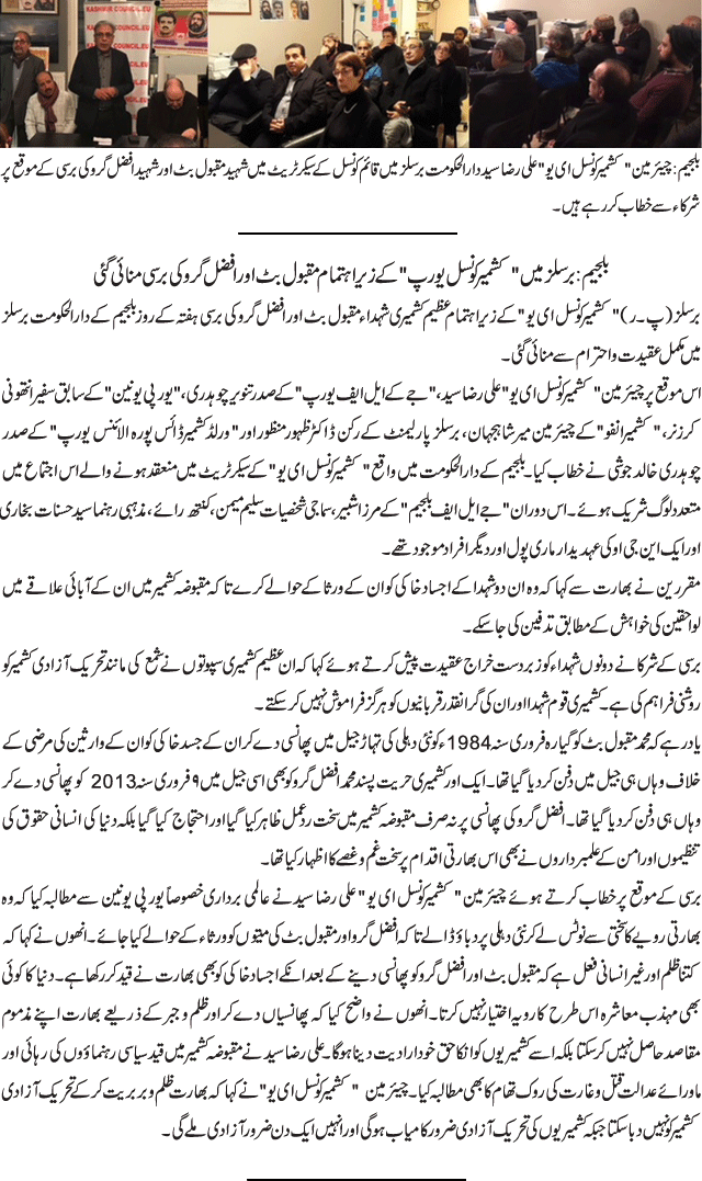 News in Detail