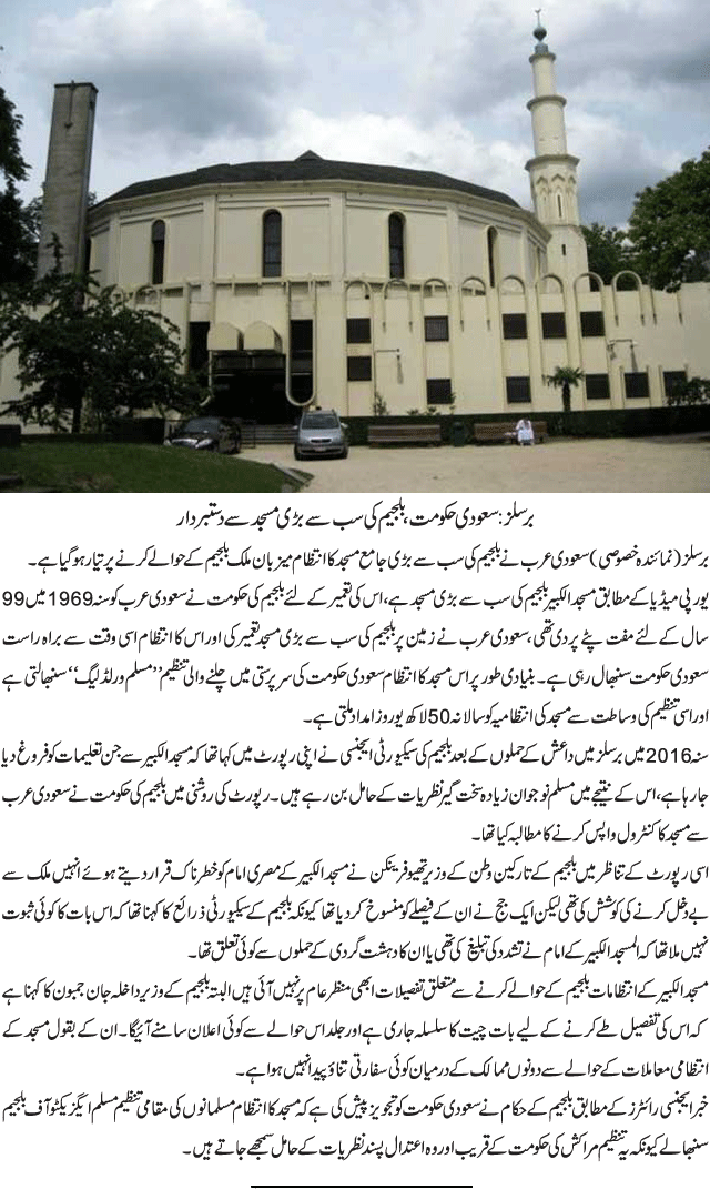 News in Detail
