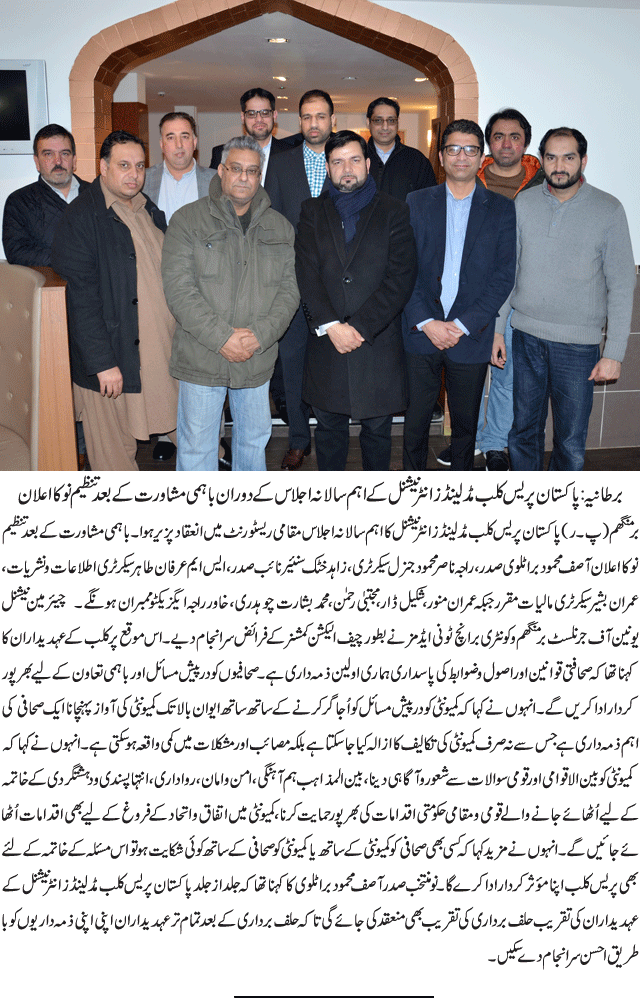 News in Detail