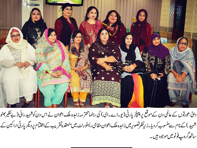 News in Detail