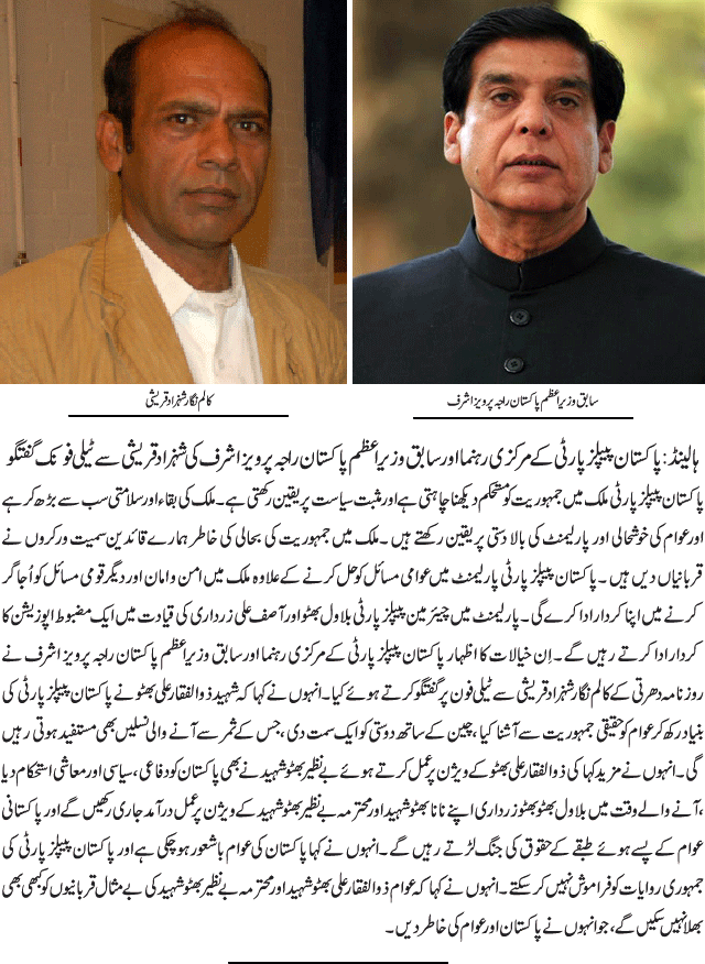 News in Detail