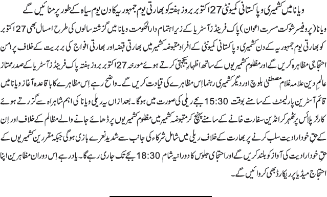News in Detail