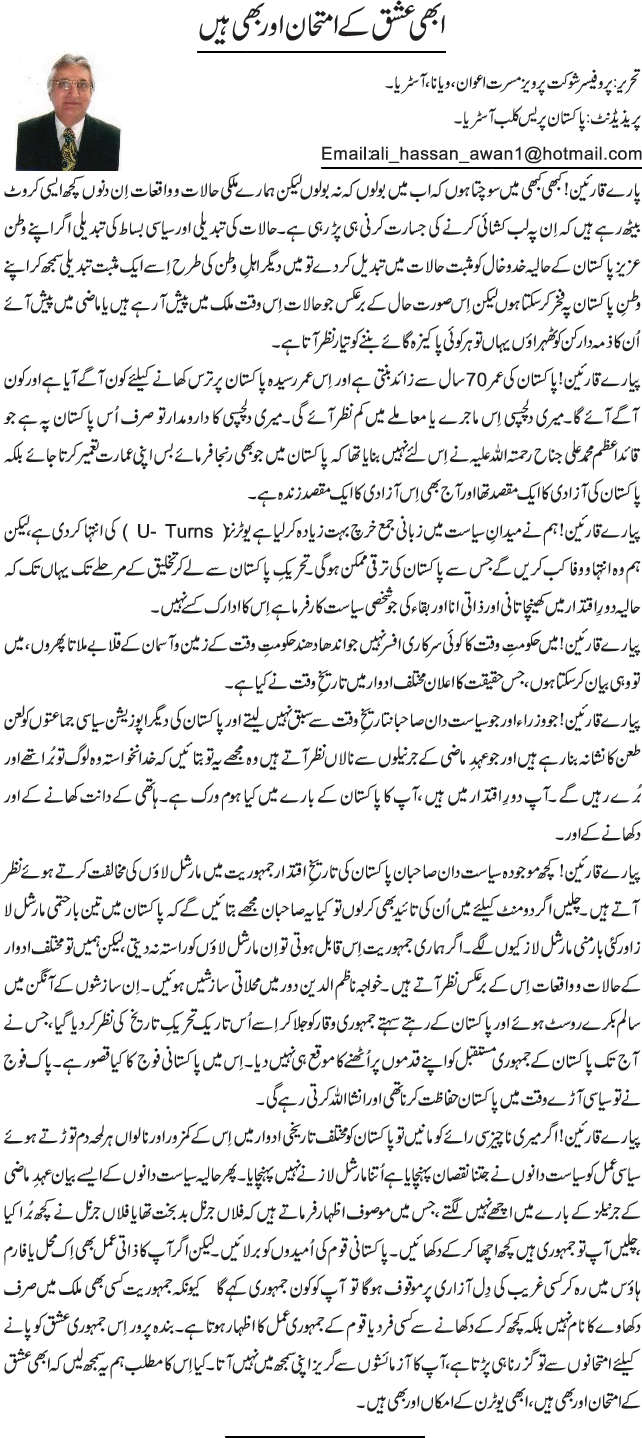 News in Detail