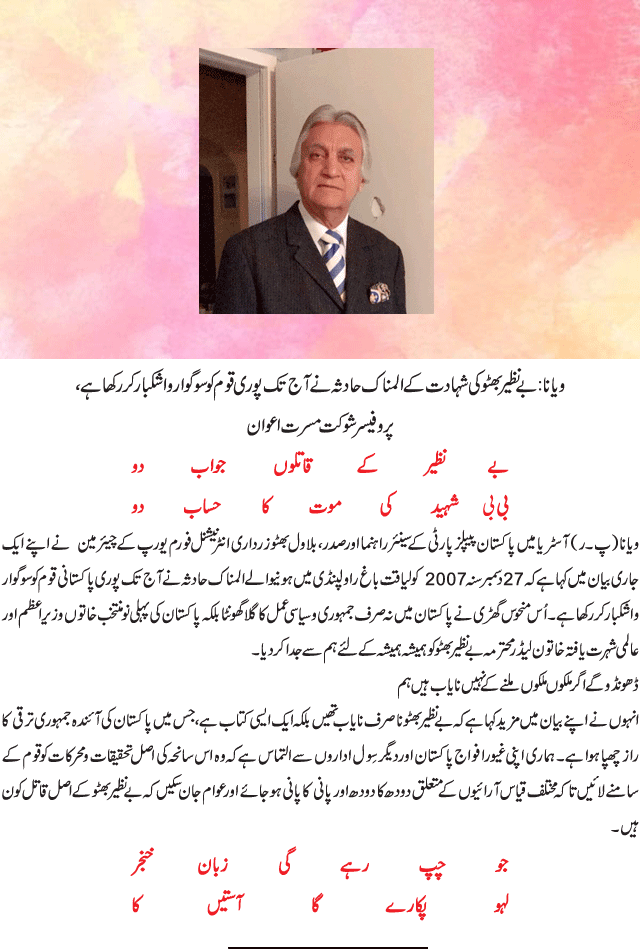 News in Detail
