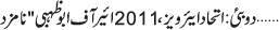 January 29 2011