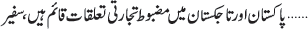 March 07 2011