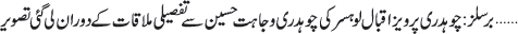 March 07 2011