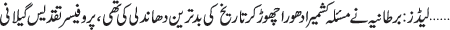 March 07 2011