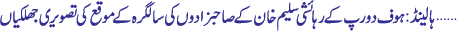 March 21 2011