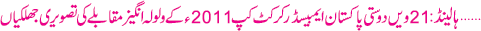 July 30 2011