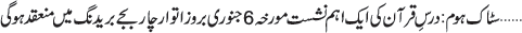 January 05 2013