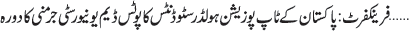 July 24 2013