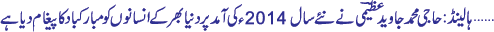January 02 2014
