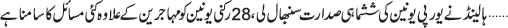 January 03 2016