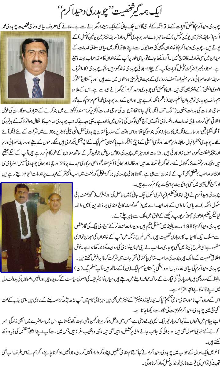 News in Detail
