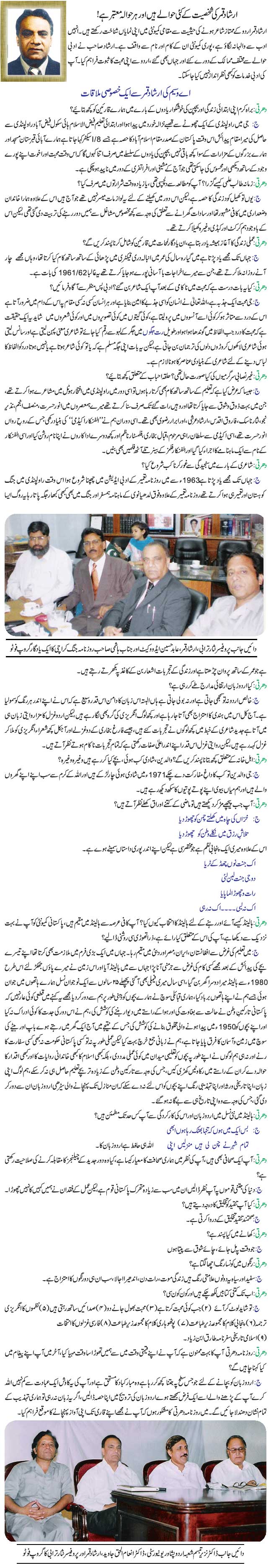 News in Detail