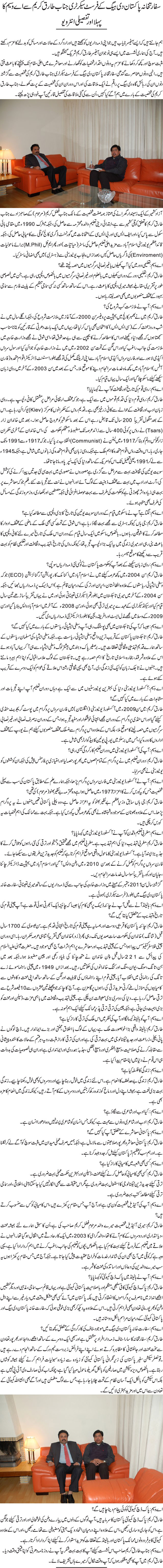 News in Detail